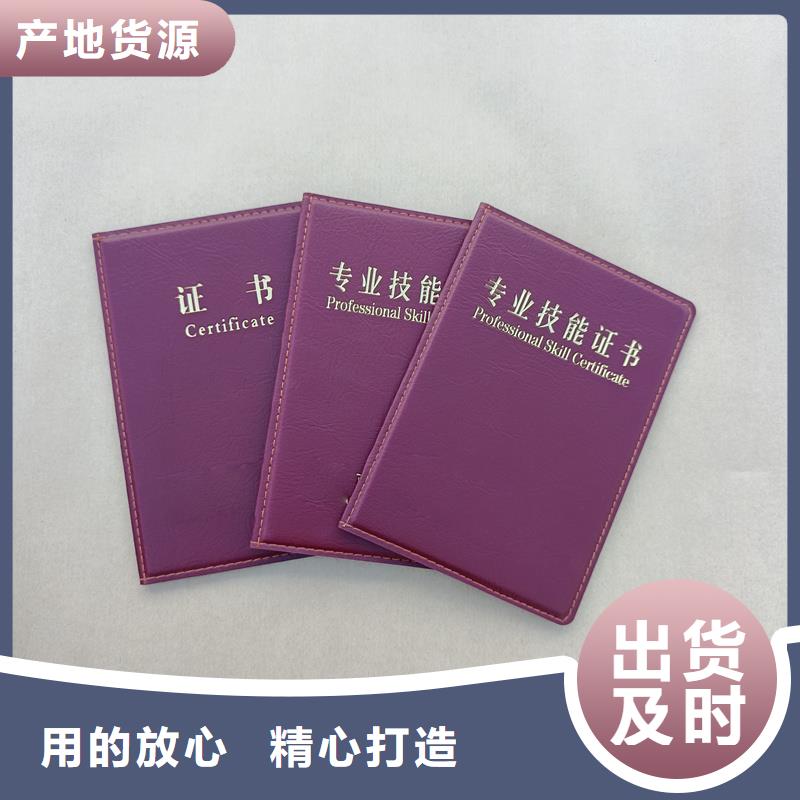  买的是放心
