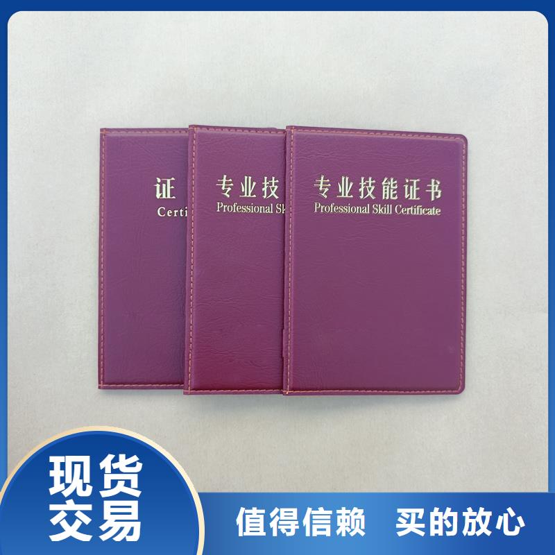 的图文介绍