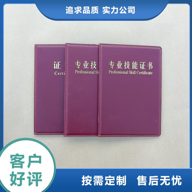 檢測報告防偽紙張品質不將就
