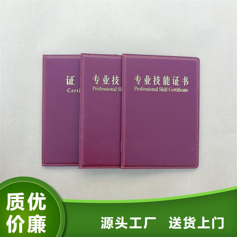  品質保障價格合理
