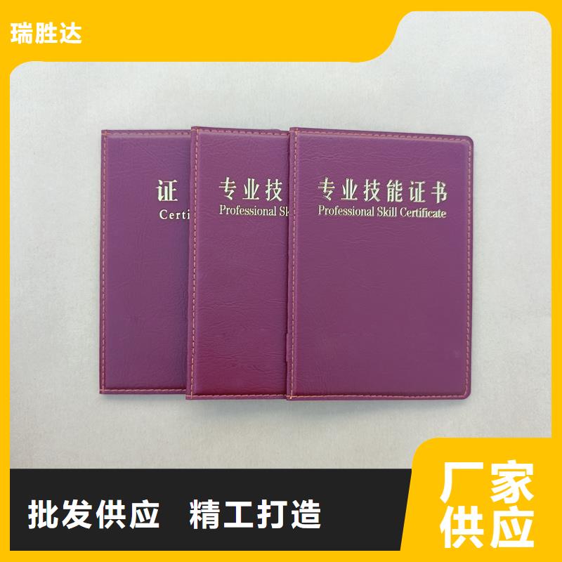 ,激光鐳射防偽標(biāo)簽廠家按需定制