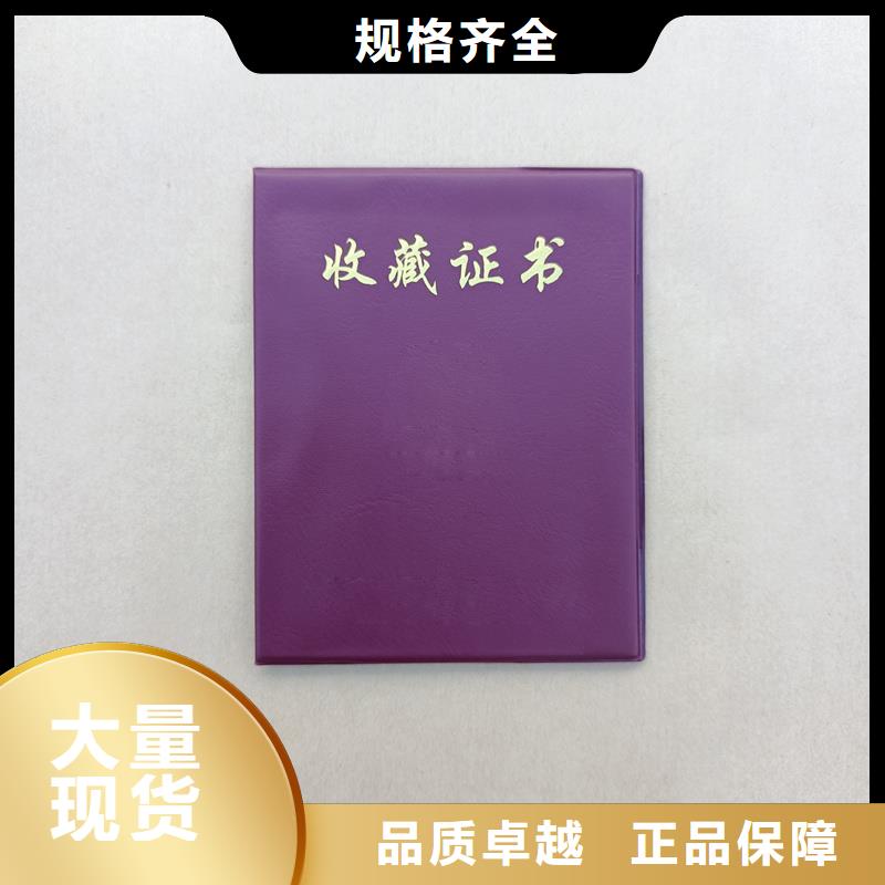 分类和特点