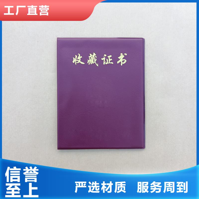 _防偽標簽生產(chǎn)廠家品質(zhì)保證