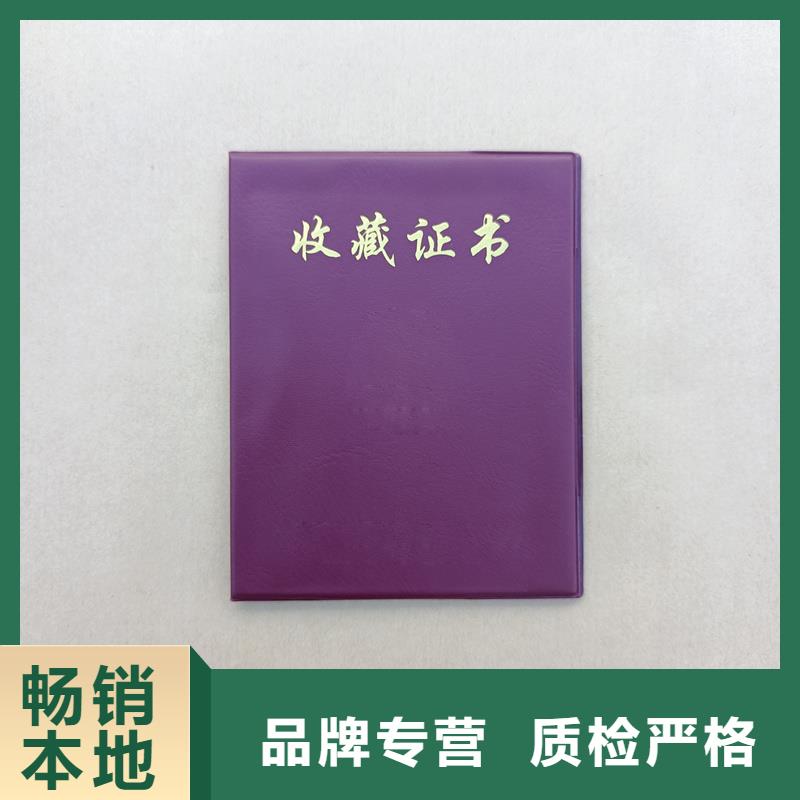 质量为本