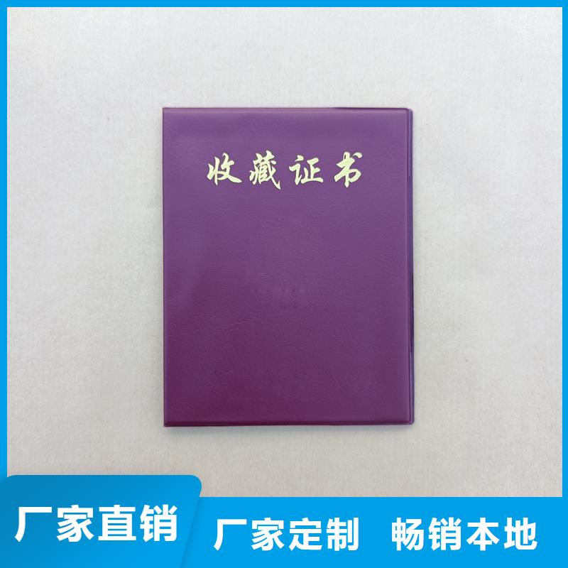 品质服务诚信为本