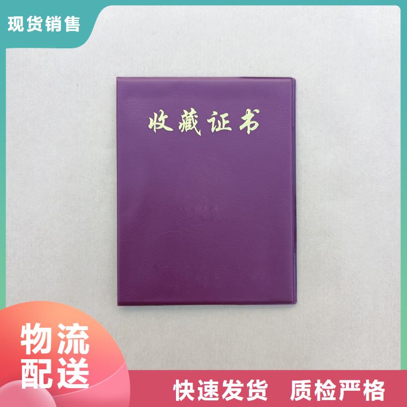 經(jīng)驗(yàn)豐富品質(zhì)可靠
