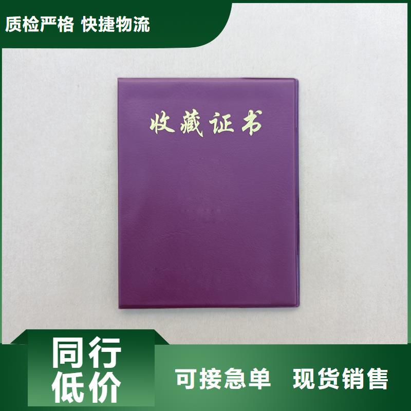 真材實料誠信經(jīng)營