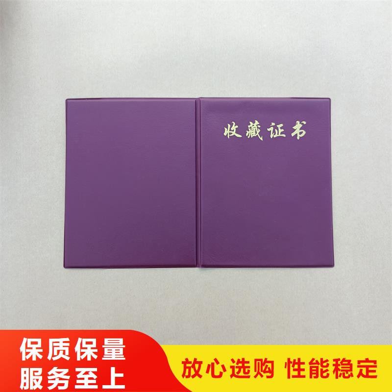 專業(yè)生產(chǎn)設(shè)備