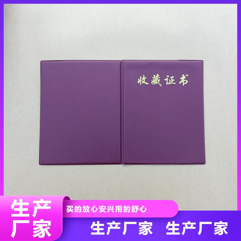 激光防伪标签印刷厂家自营品质有保障