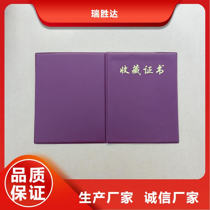  匠心工艺