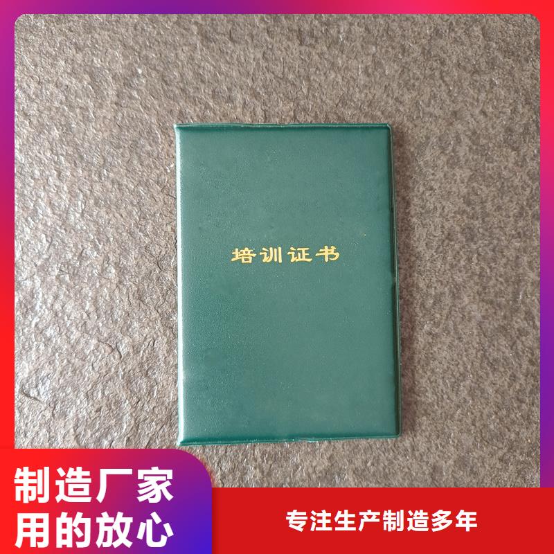  厂家供应