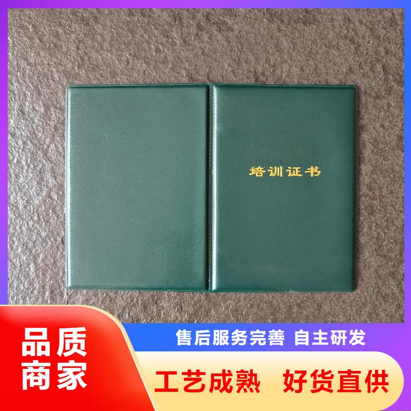 质量看得见