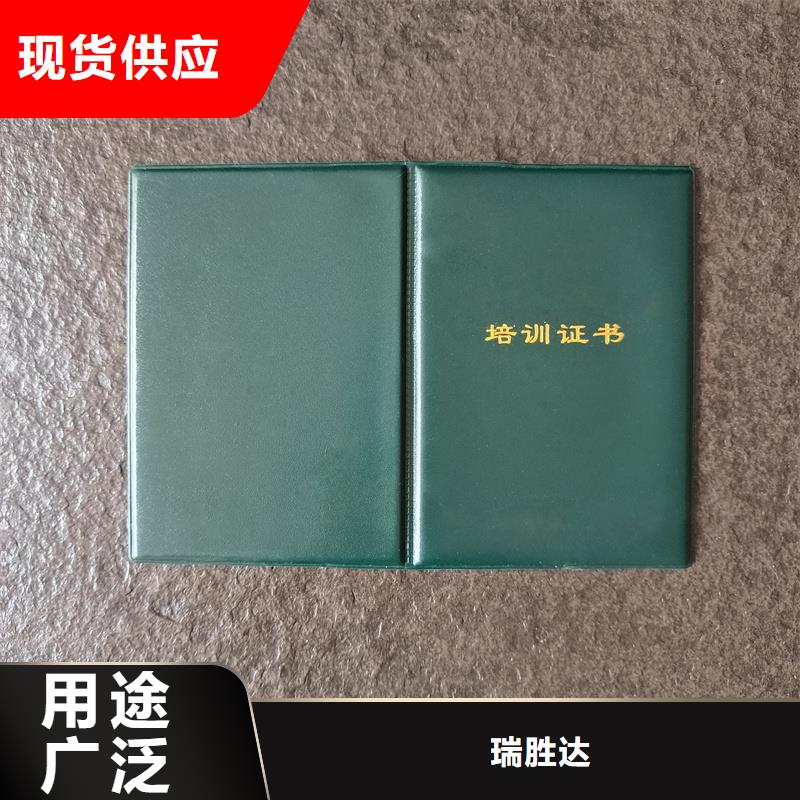 防偽標(biāo)識(shí)制作買(mǎi)的放心安興用的舒心