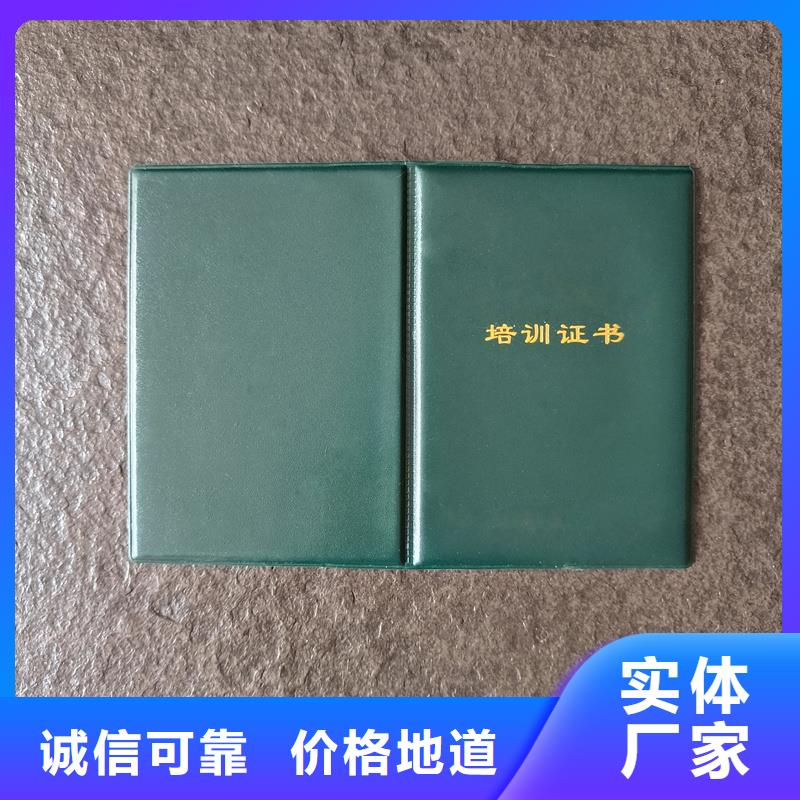 真材實料誠信經(jīng)營