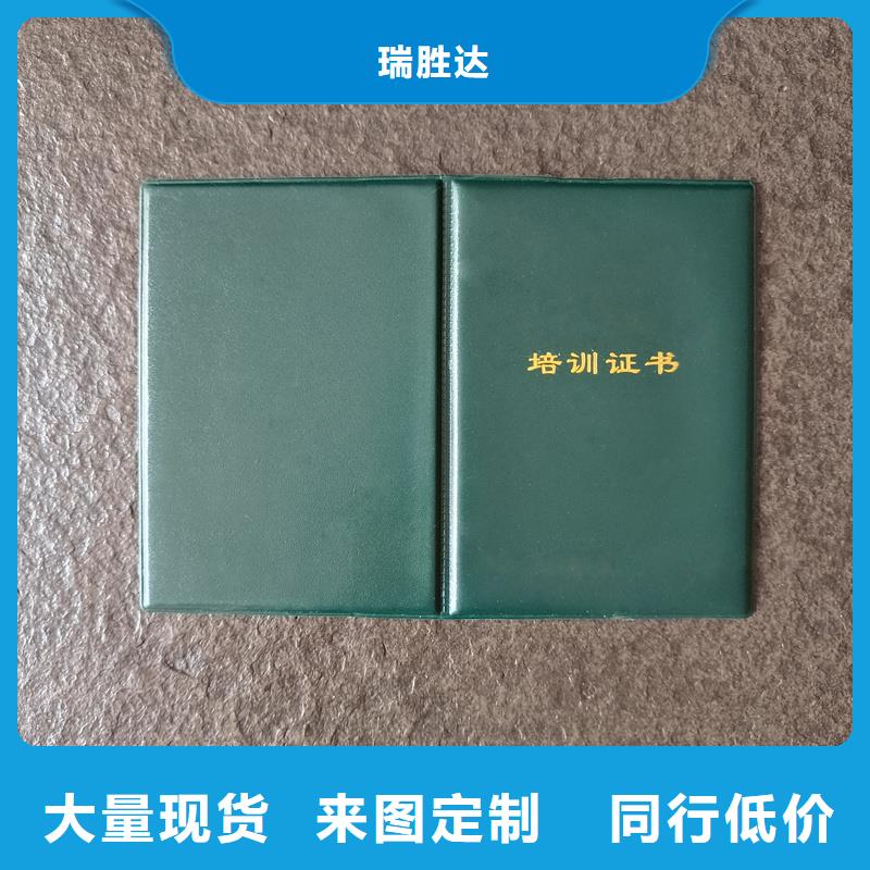 嚴(yán)選好貨