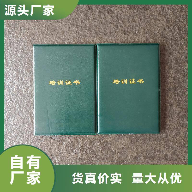 菊花防偽水印紙可定制有保障
