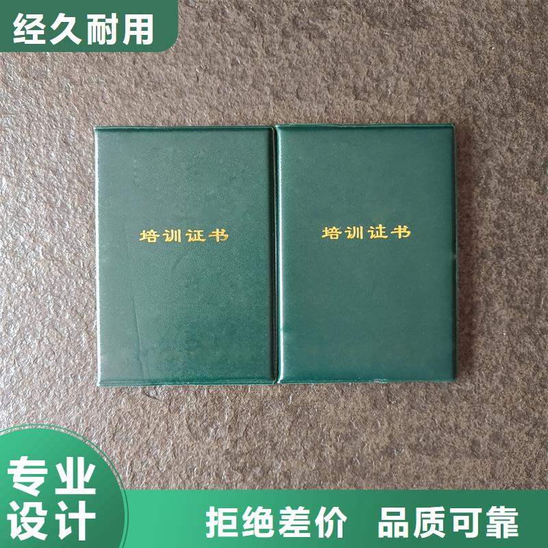 从源头保证品质