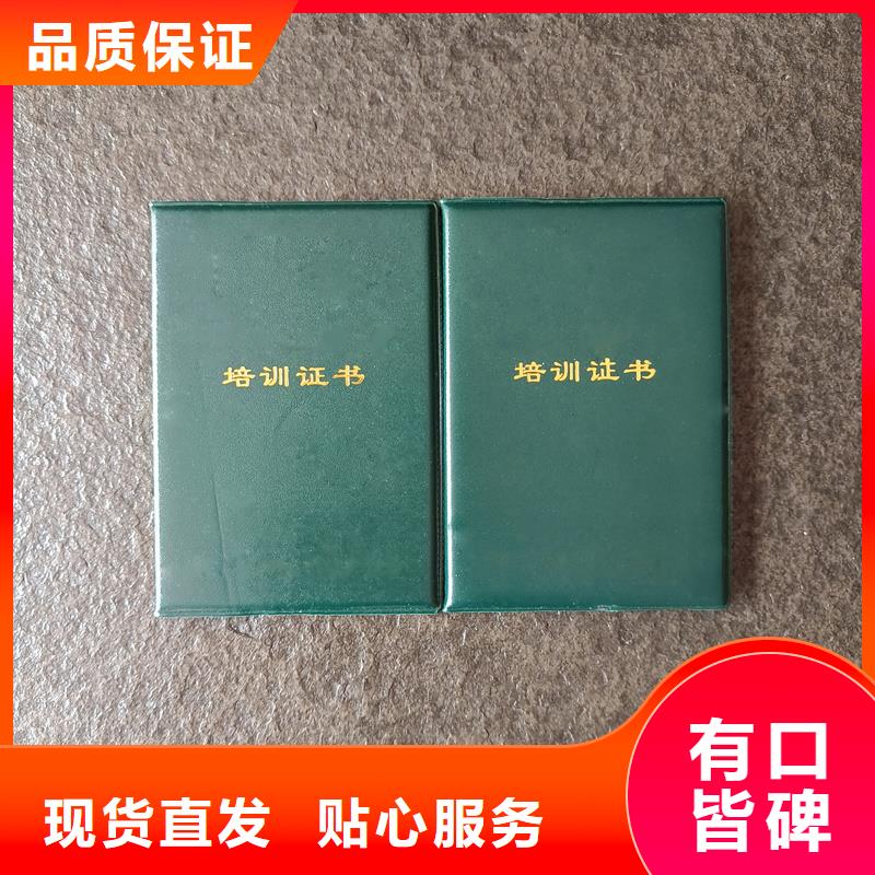 质量不佳尽管来找我