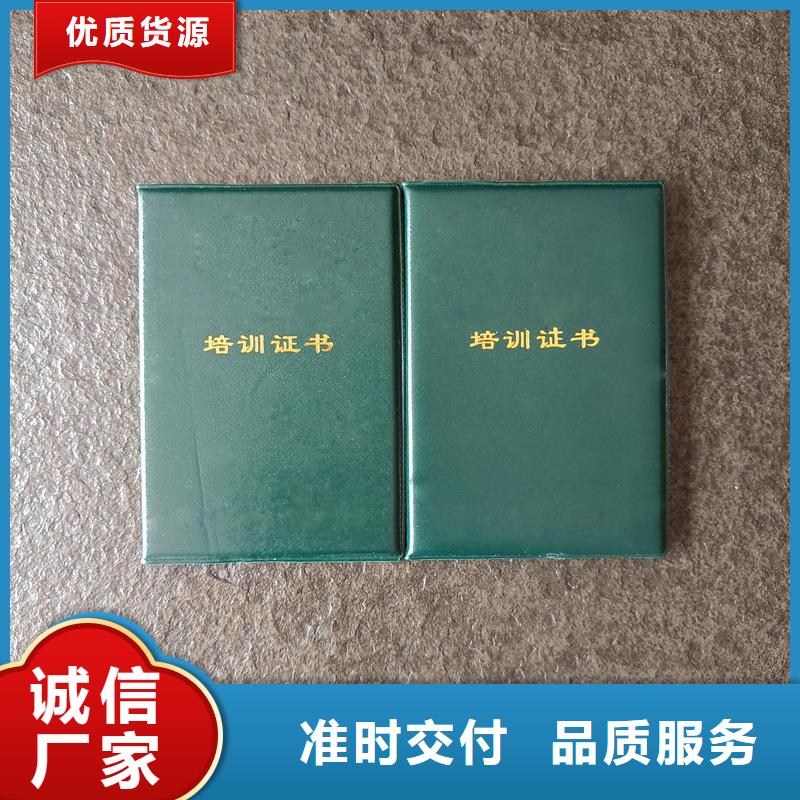 先進(jìn)個(gè)人榮譽(yù)印刷工廠(chǎng)