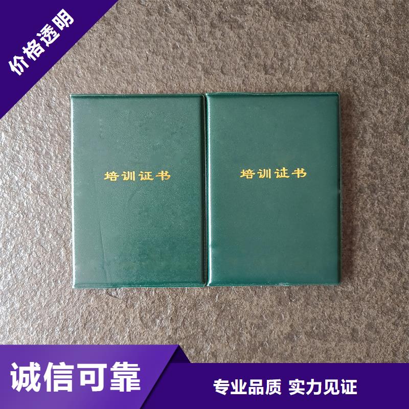 出厂价