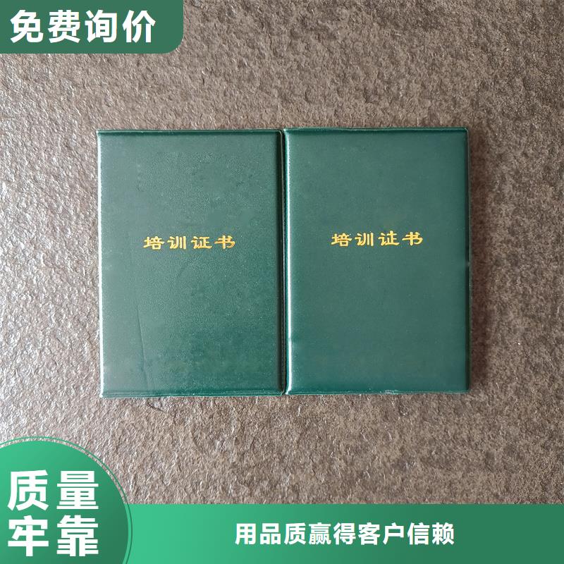  誠(chéng)信廠家