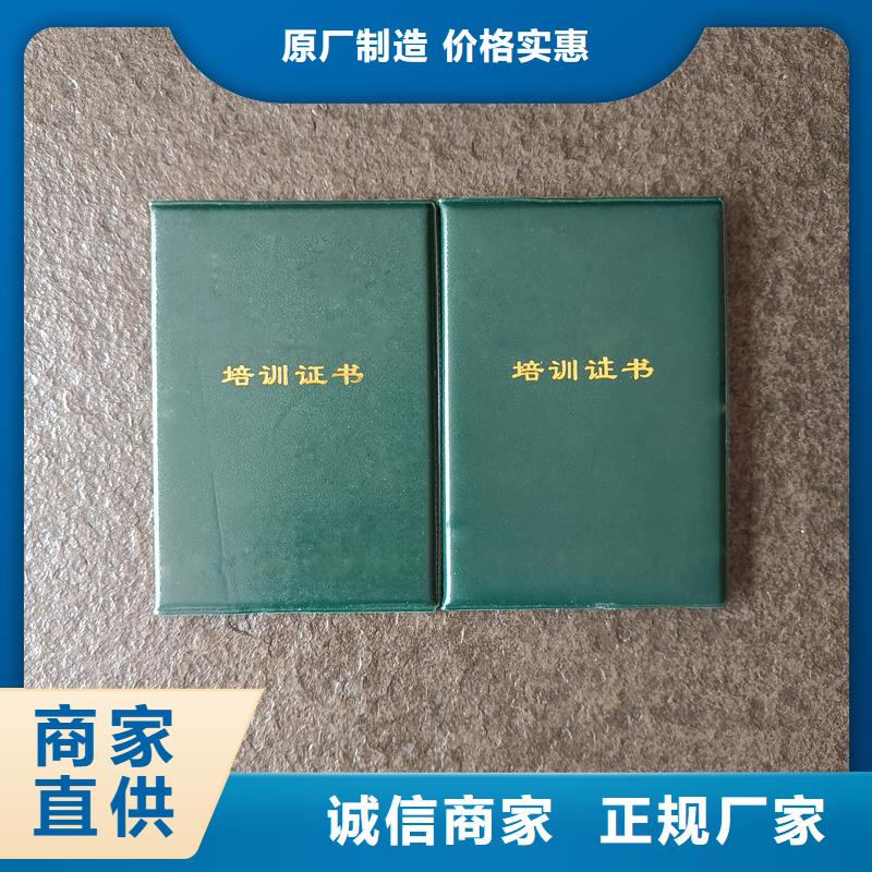 場(chǎng)報(bào)價(jià)
