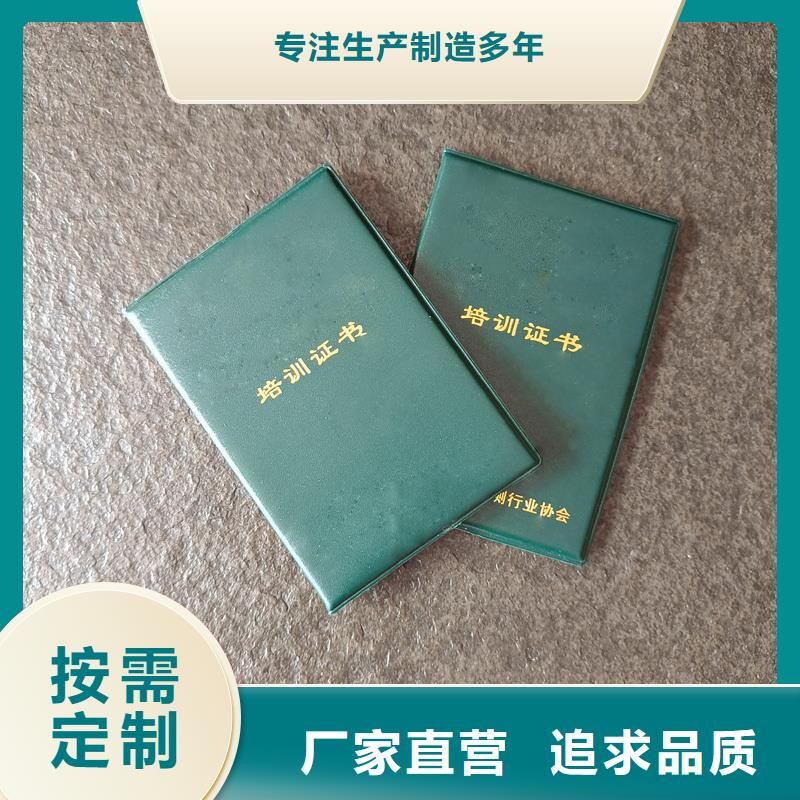 客戶信賴的廠家