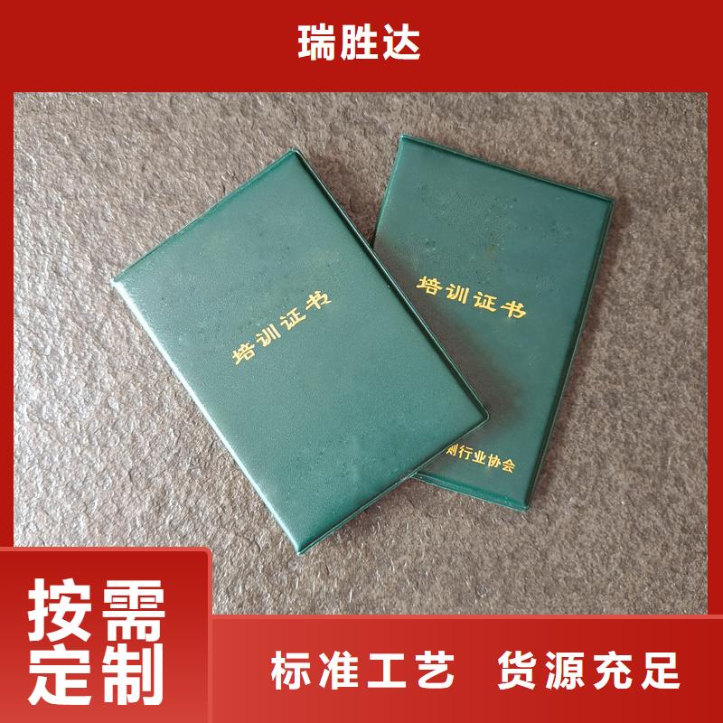  自产自销