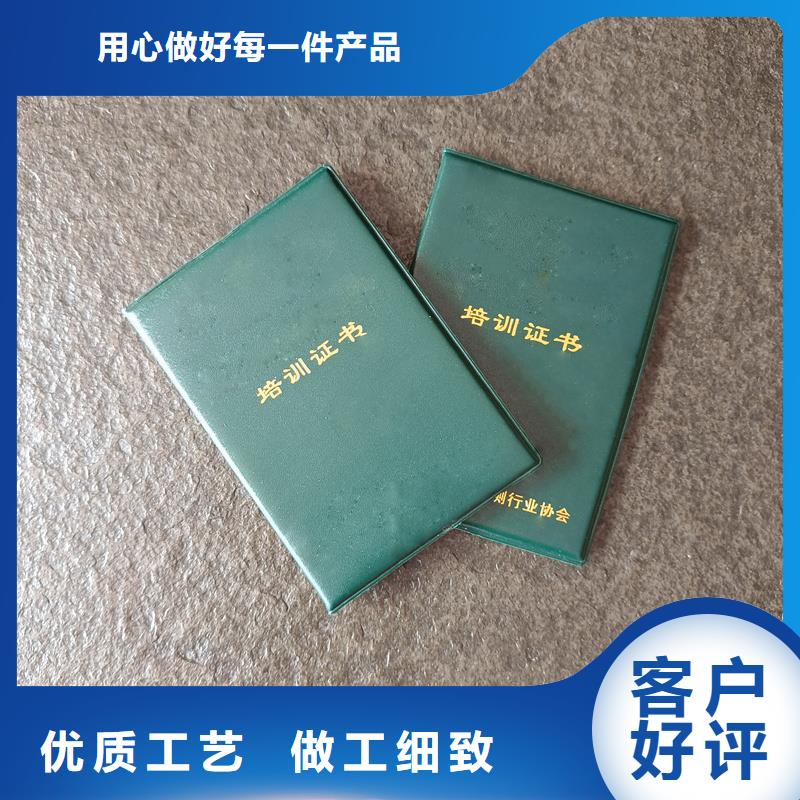 质量不佳尽管来找我