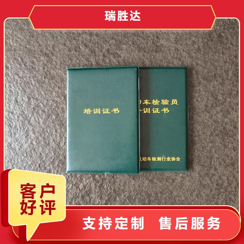  高标准高品质