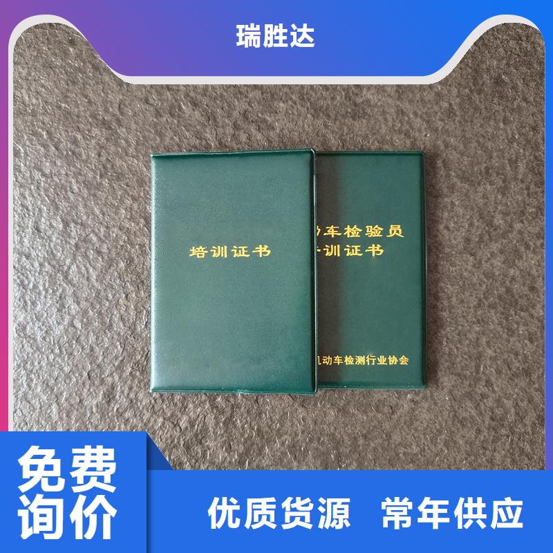  买的是放心