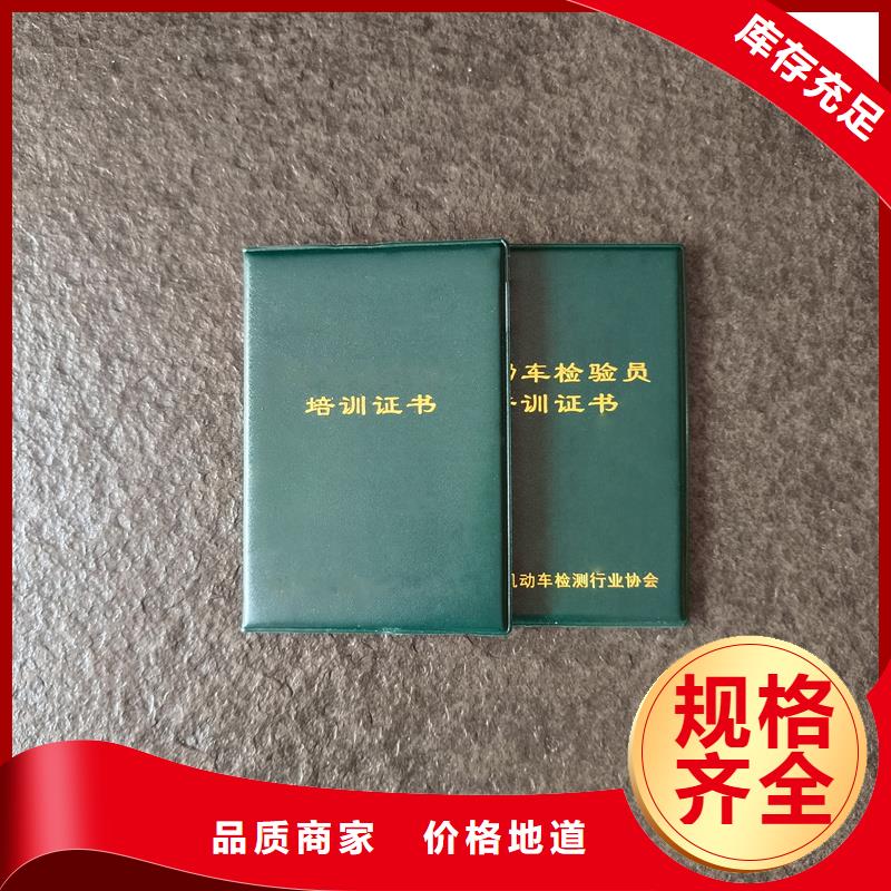 拒絕差價