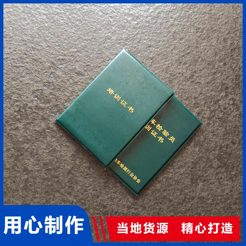 _防伪标签生产厂家品质保证