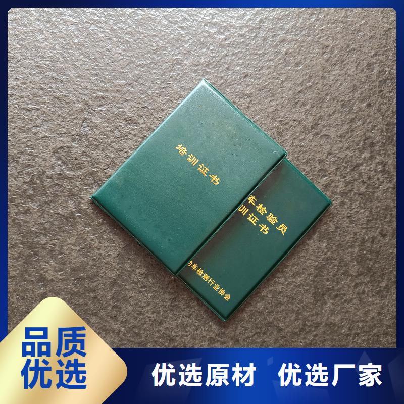廠家售后完善