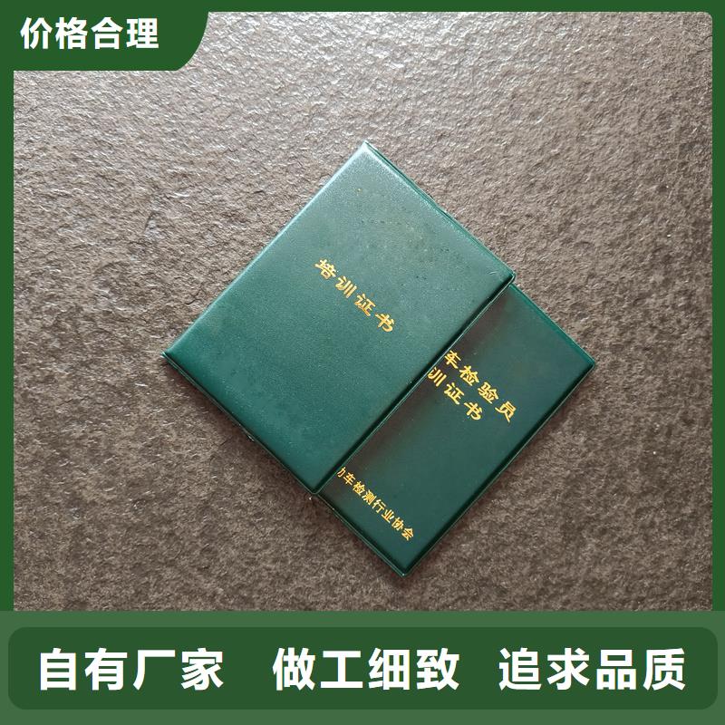  出货及时