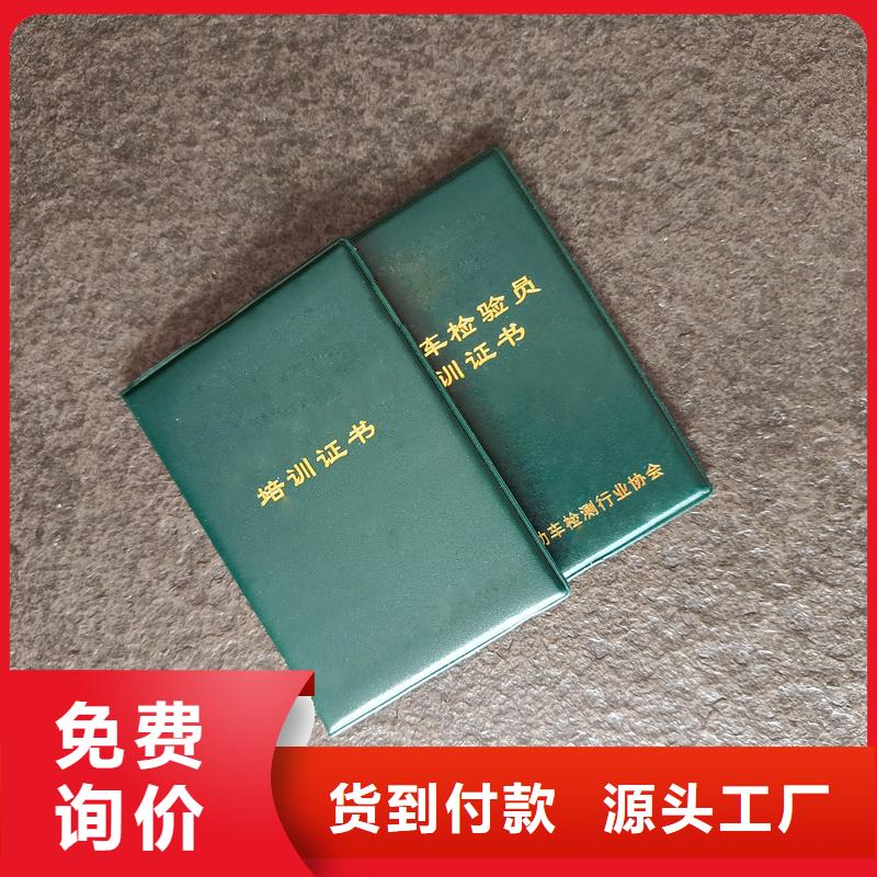 诚信厂家
