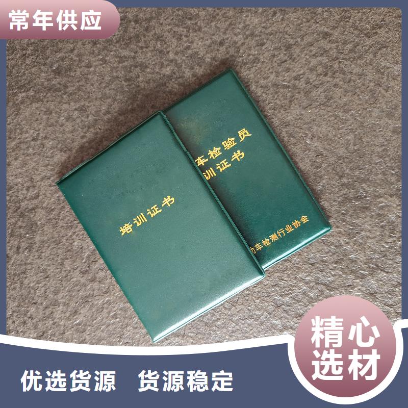 匠心制造