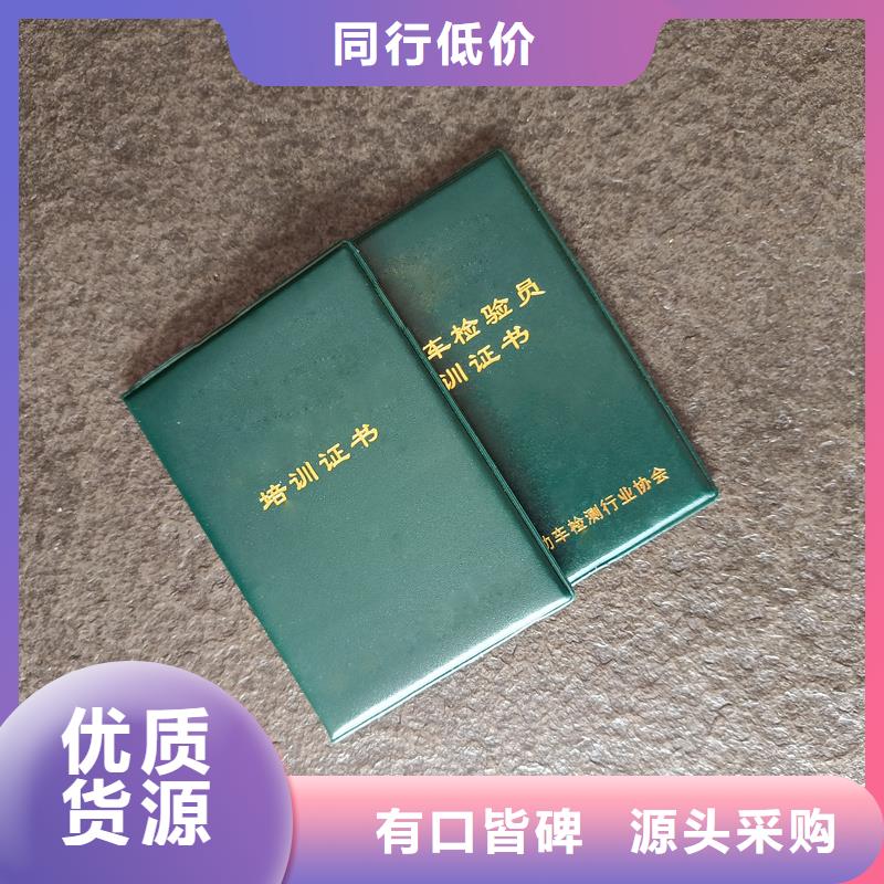 款式新穎