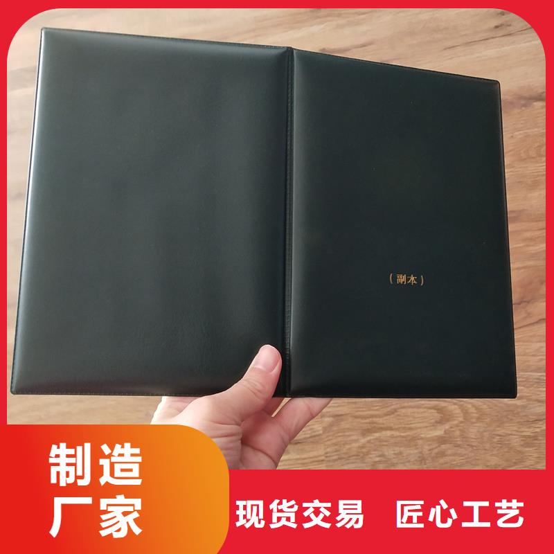 實體誠信經(jīng)營