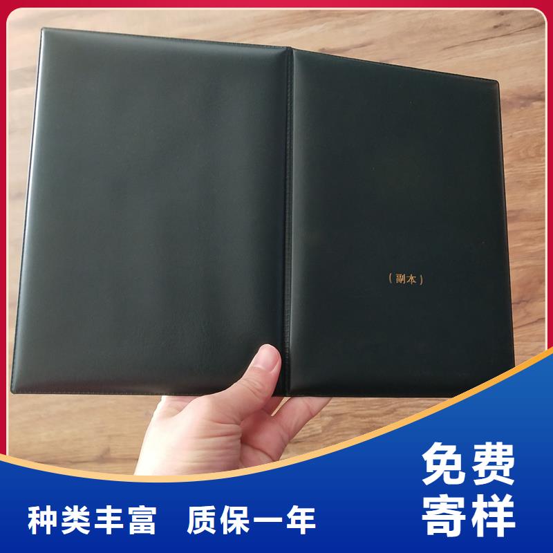 的图文介绍