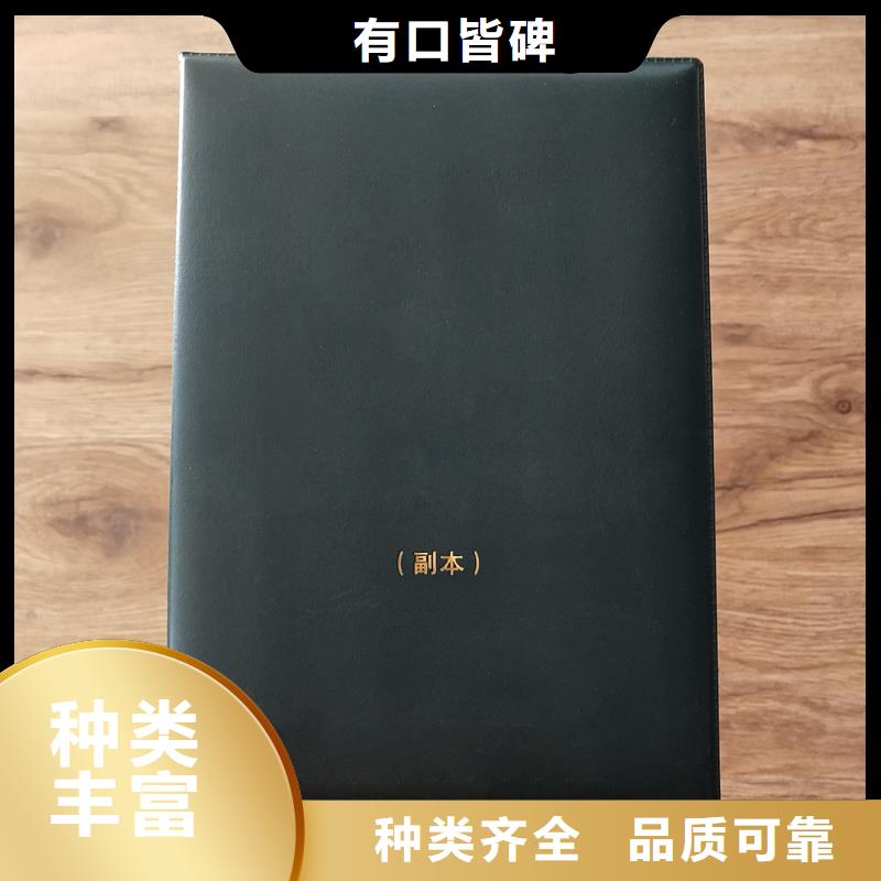  防偽標(biāo)識(shí)制作買(mǎi)的放心安興用的舒心