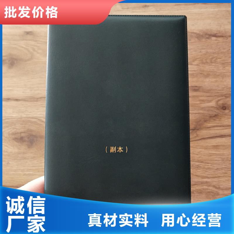  放心选购