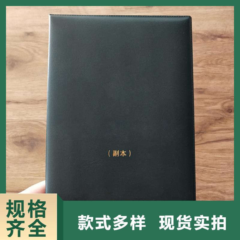 严选好货