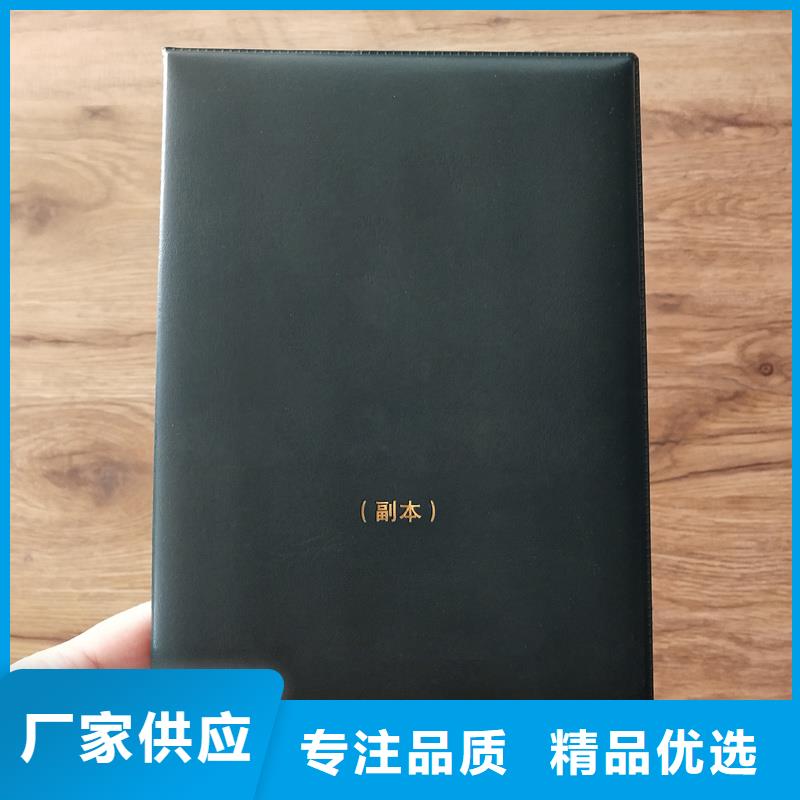 鄭州市訂做工作證防偽制作報(bào)價(jià)