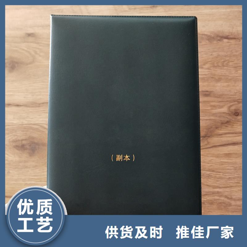  防伪标识制作买的放心安兴用的舒心