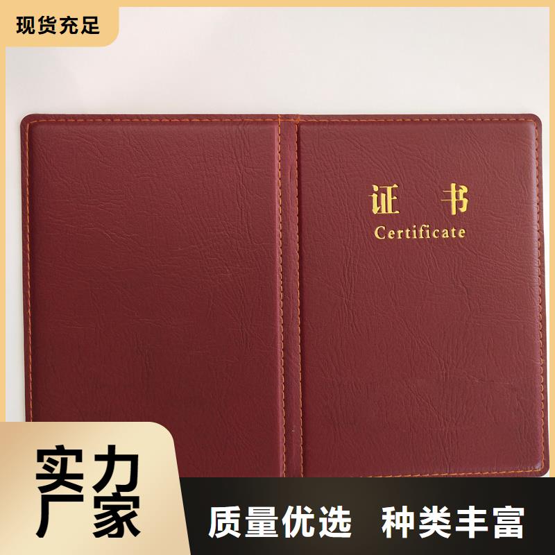 质量为本