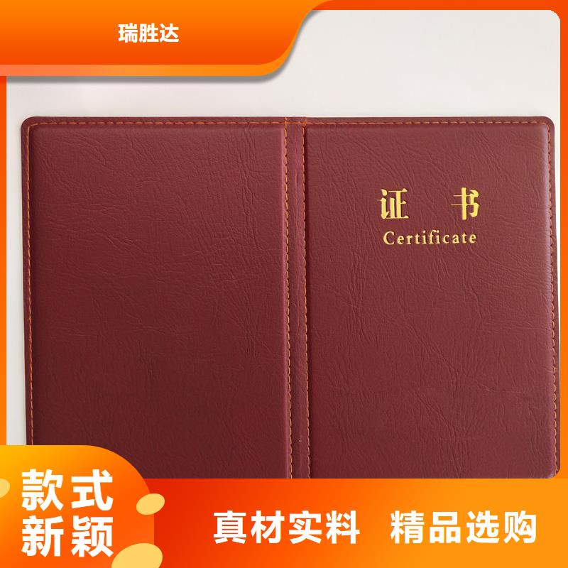 供應商