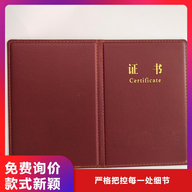  品質保障價格合理