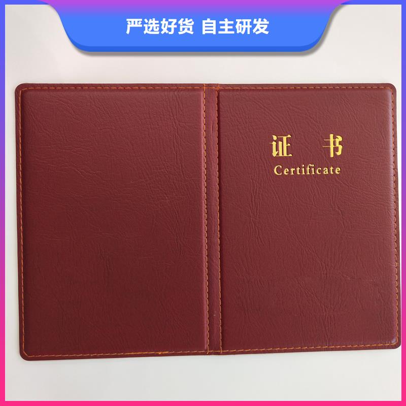 【防復(fù)印檢測報告紙】您想要的我們都有