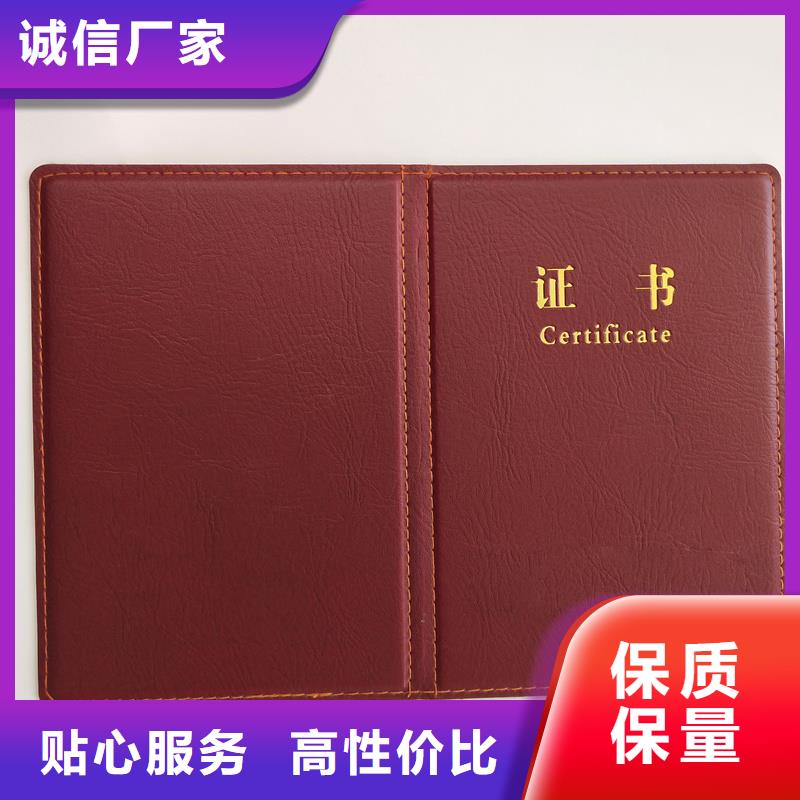 _标签印刷定制公司现货满足大量采购